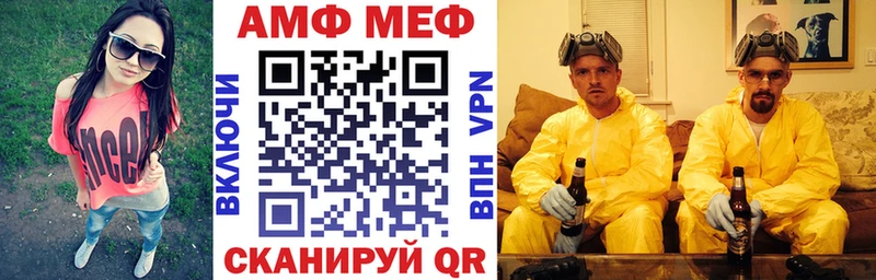 Купить где  Наро-Фоминск  АМФЕТАМИН Premium 