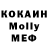 Cocaine Колумбийский Kosty White