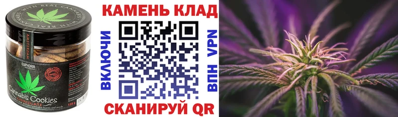 Cannafood марихуана  Купить где  Наро-Фоминск 
