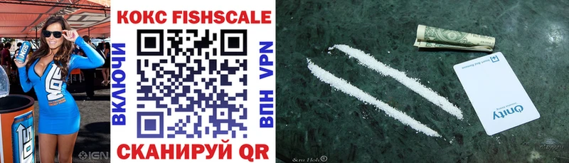 Купить  Наро-Фоминск  Cocaine Боливия 