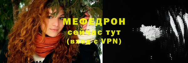 ALPHA PVP Пролетарск