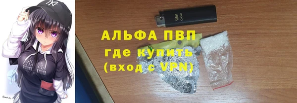 дистиллят марихуана Приозерск