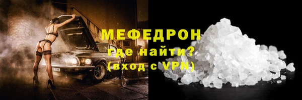 ALPHA PVP Пролетарск