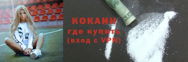 дистиллят марихуана Приозерск