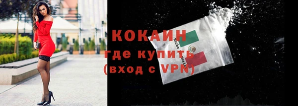 дистиллят марихуана Приозерск
