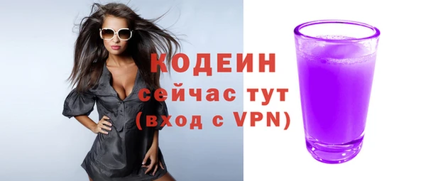 дистиллят марихуана Приозерск