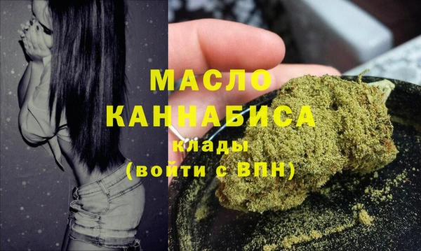ALPHA PVP Пролетарск