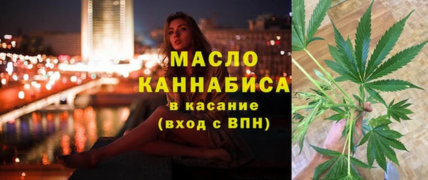ALPHA PVP Пролетарск