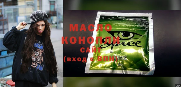дистиллят марихуана Приозерск