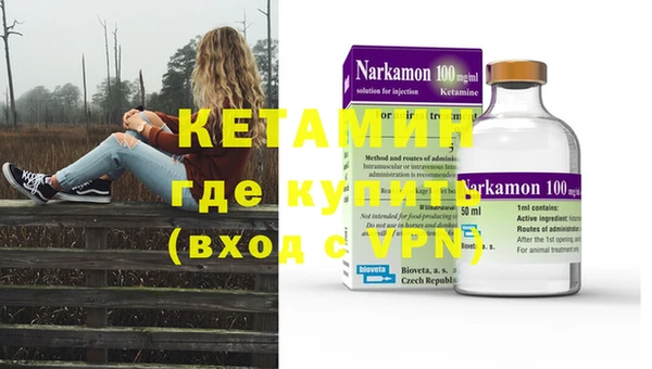 ALPHA PVP Пролетарск
