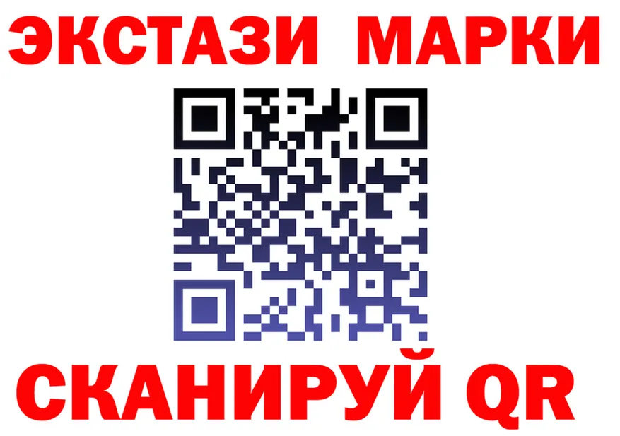 ГАШ Изолятор сайт площадка мега Наро-Фоминск