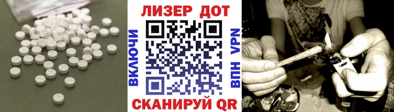 LSD-25 экстази кислота  Купить  Наро-Фоминск 