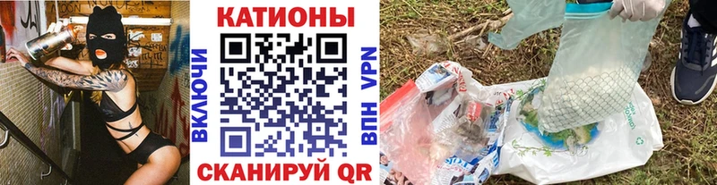 Меф кристаллы  Купить закладки  Наро-Фоминск 