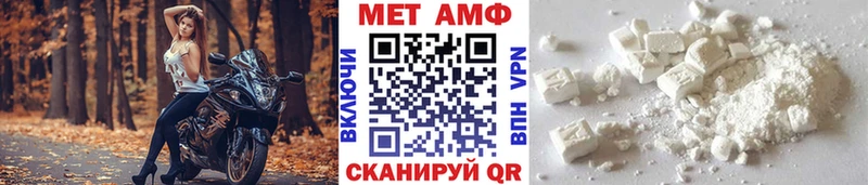 Купить  Наро-Фоминск  МЕТАМФЕТАМИН кристалл 