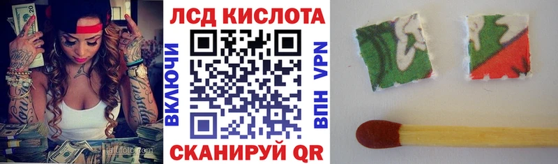 Купить  Наро-Фоминск  Марки N-bome 1,8мг 
