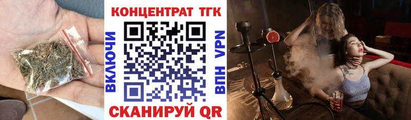 ТГК жижа Купить Наро-Фоминск