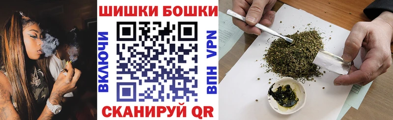 Купить где  Наро-Фоминск  Бошки марихуана OG Kush 